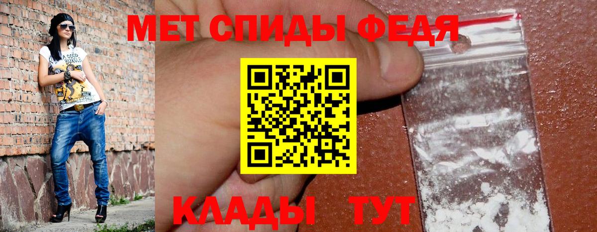 Амфетамин 97% Рассказово