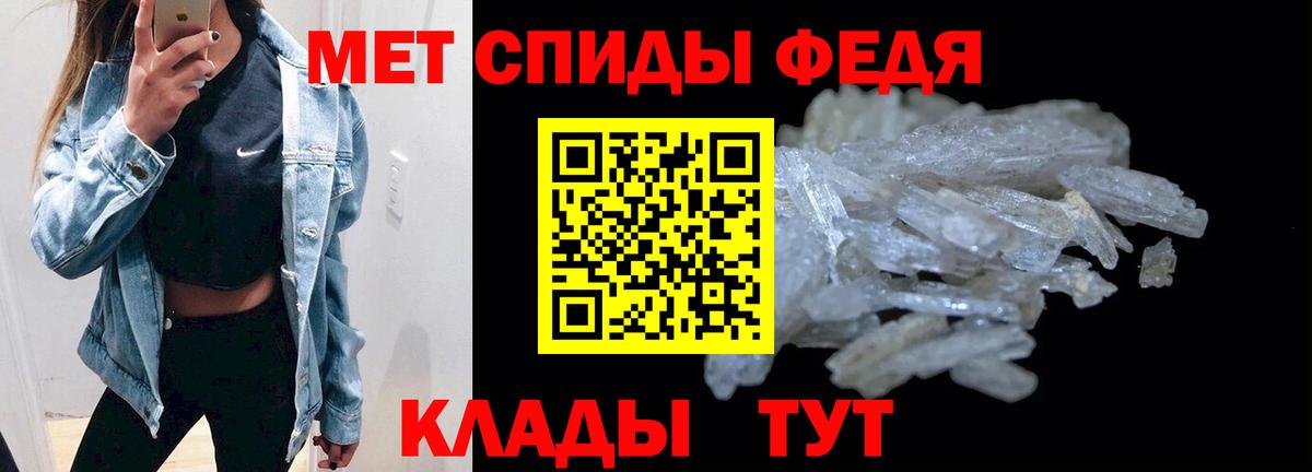 АМФЕТАМИН 97%  АМФ  Рассказово  Вход с VPN 