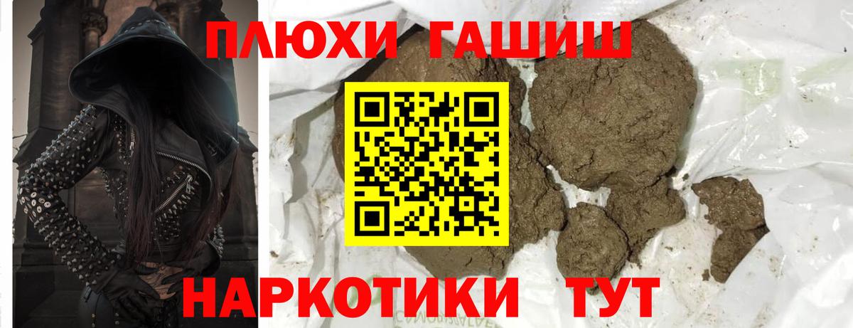 ГАШИШ гарик Рассказово