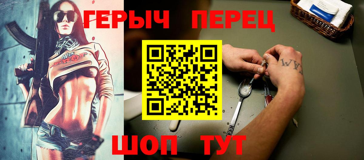 Героин Афган Рассказово