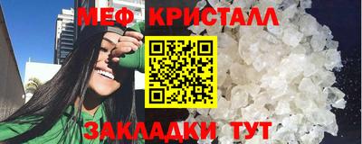 мефедрон Нальчик