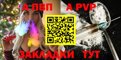 мефедрон Нальчик