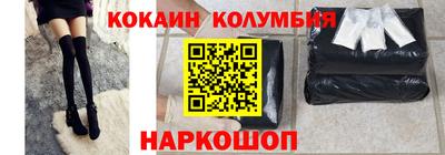 дистиллят марихуана Наро-Фоминск
