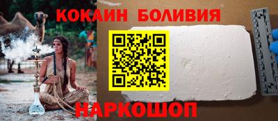 мефедрон Нальчик