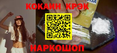 мефедрон Нальчик