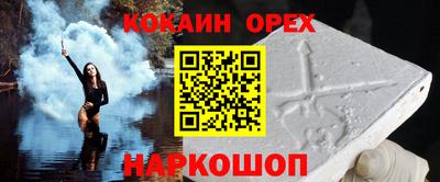 дистиллят марихуана Наро-Фоминск