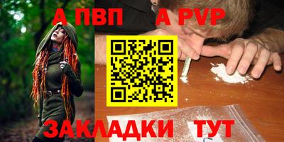 мефедрон Нальчик