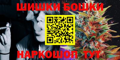 мефедрон Нальчик