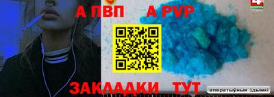 мефедрон Нальчик