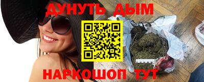 дистиллят марихуана Наро-Фоминск