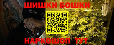 мефедрон Нальчик