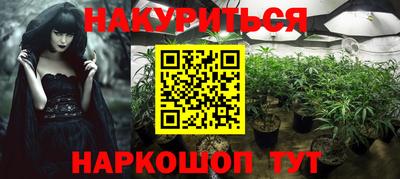 дистиллят марихуана Наро-Фоминск