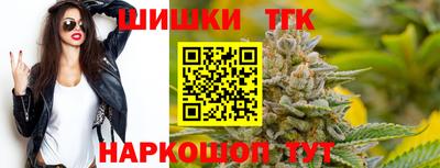дистиллят марихуана Наро-Фоминск