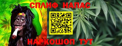 мефедрон Нальчик