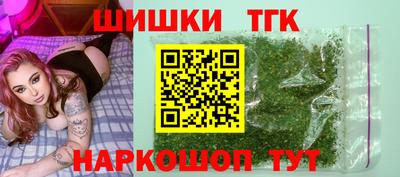 прущие крисы Новозыбков