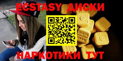 мефедрон Нальчик