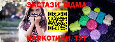 дистиллят марихуана Наро-Фоминск