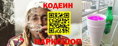 мефедрон Нальчик