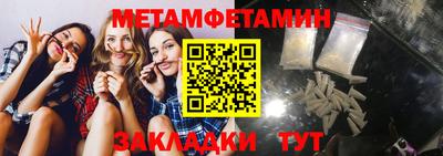 мефедрон Нальчик