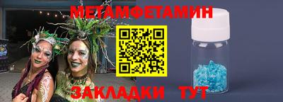 метадон Нарткала