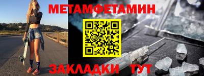 метадон Нарткала