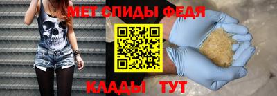 мефедрон Нальчик