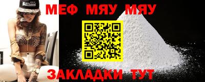дистиллят марихуана Наро-Фоминск