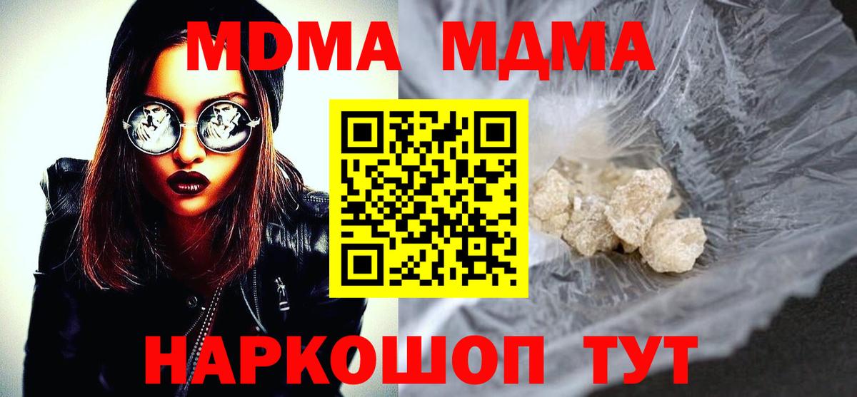 Рассказово  MDMA  Вход с VPN  МДМА VHQ  МДМА молли 