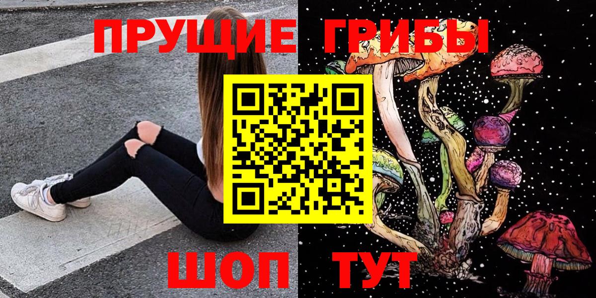 Мефедрон кристаллы  Cocaine  Вход с VPN  Рассказово  ТГК  ГАШ  ГАШИШ  Канабис  Мефедрон 
