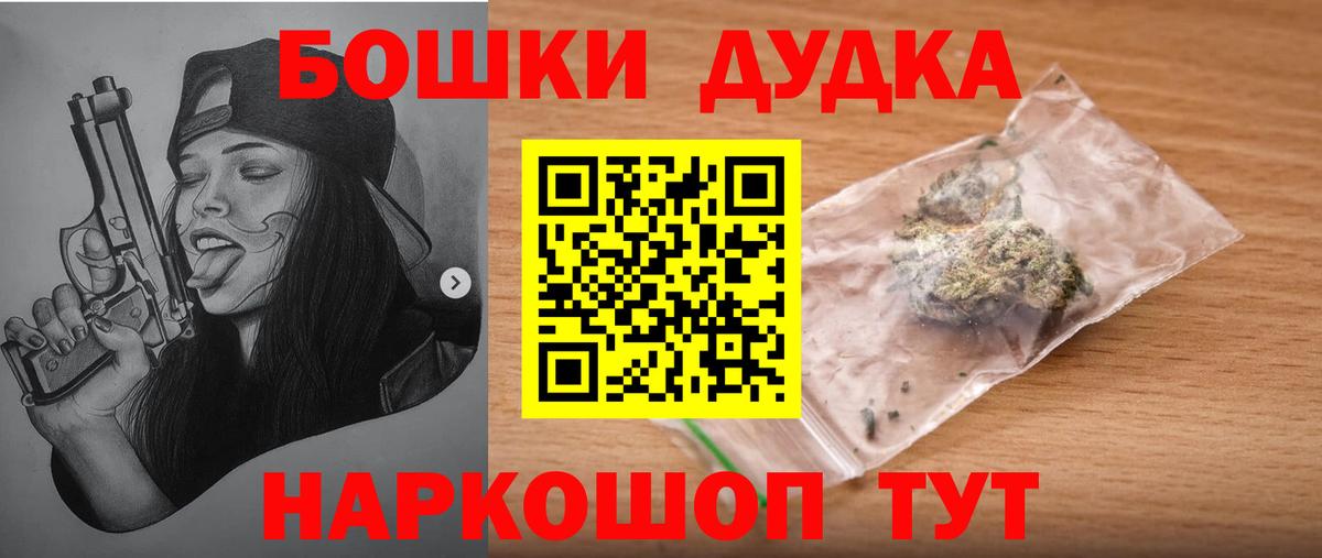 Бошки марихуана AK-47  Марихуана конопля  Марихуана SATIVA & INDICA  Вход с VPN  Рассказово  Бошки марихуана тримм 